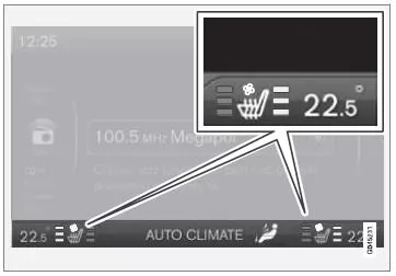 Die aktuelle Komfortstufe wird am Bildschirm der Mittelkonsole angezeigt.